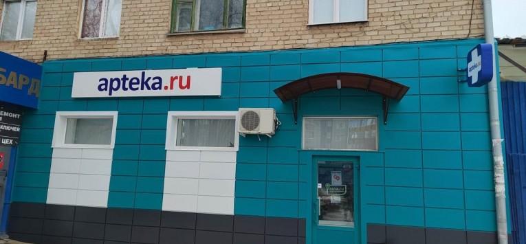 Производство и монтаж металлокассет для объекта по адресу г. Оренбург, ул Центральная 11